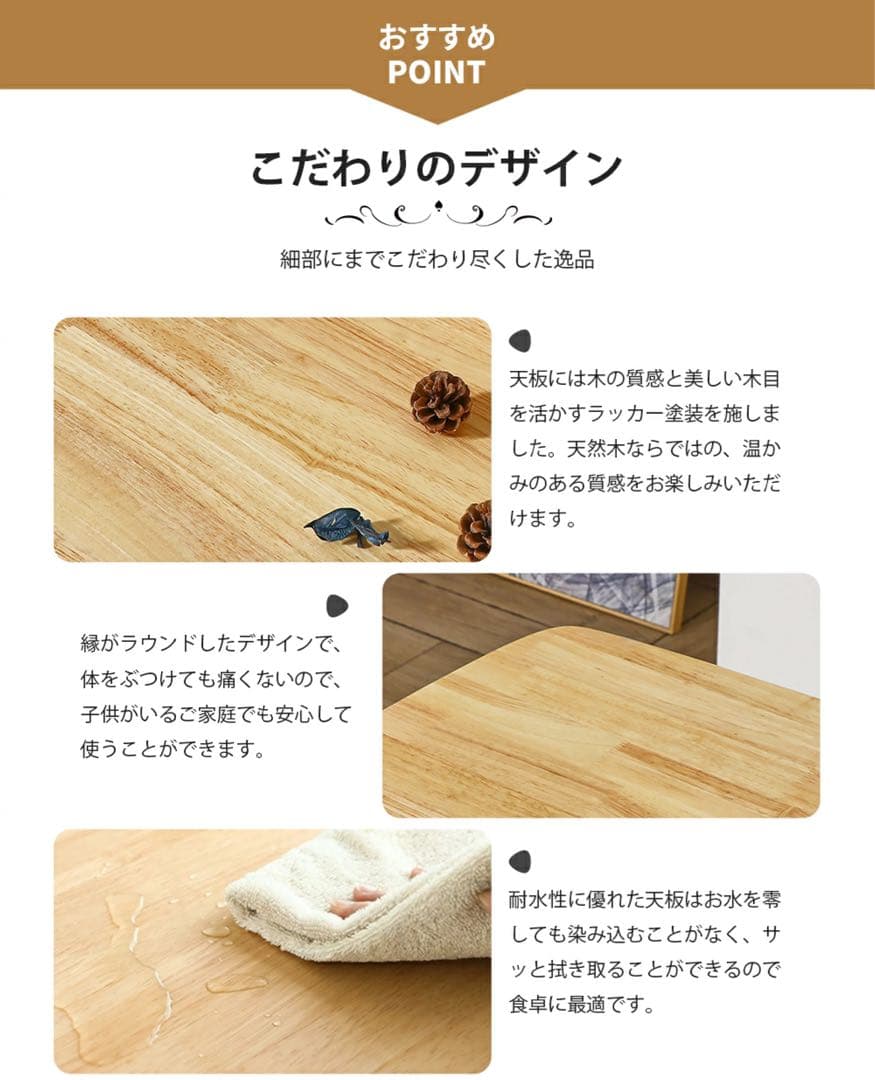 L19ダイニングテーブル オック無垢 木製 幅80cm 高さ75cm