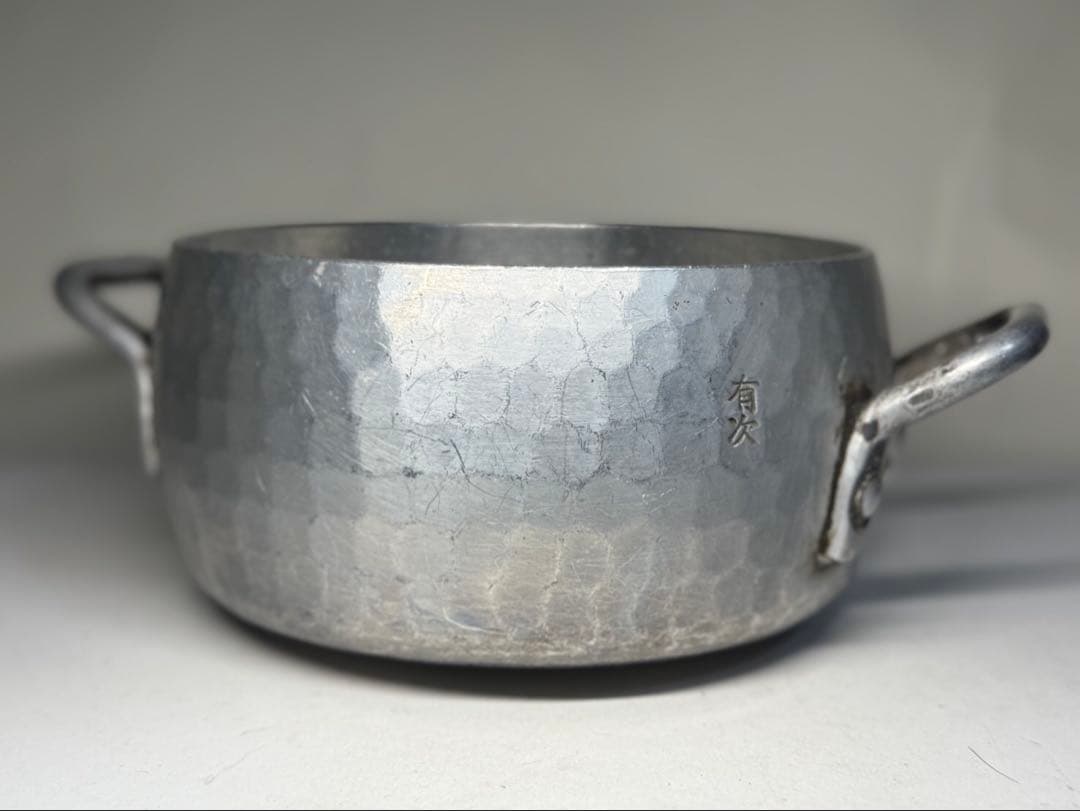 京都料理道具 有次 アルミ鍋 鎚起 中古品18㎝