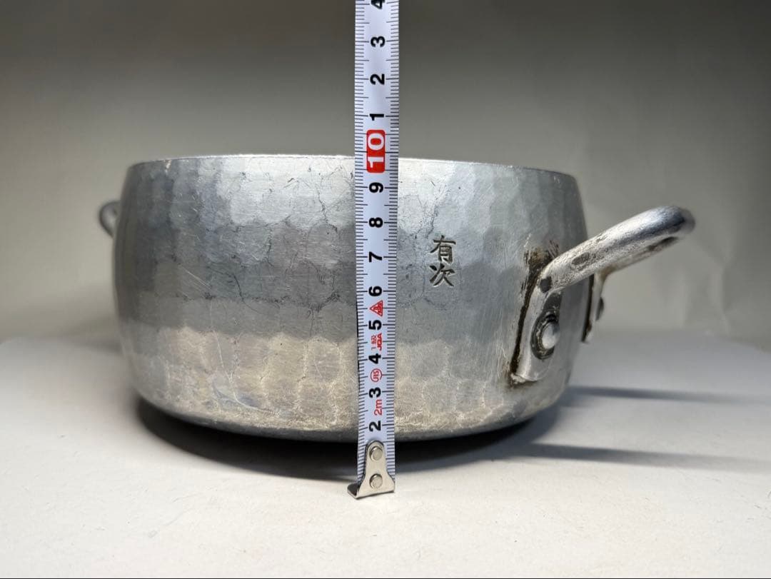 京都料理道具 有次 アルミ鍋 鎚起 中古品18㎝