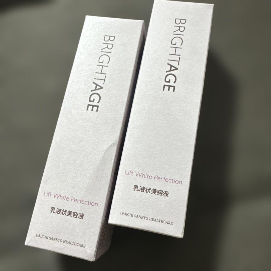 【新品未使用】BRIGHTAGE 乳液状美容液　2本セット