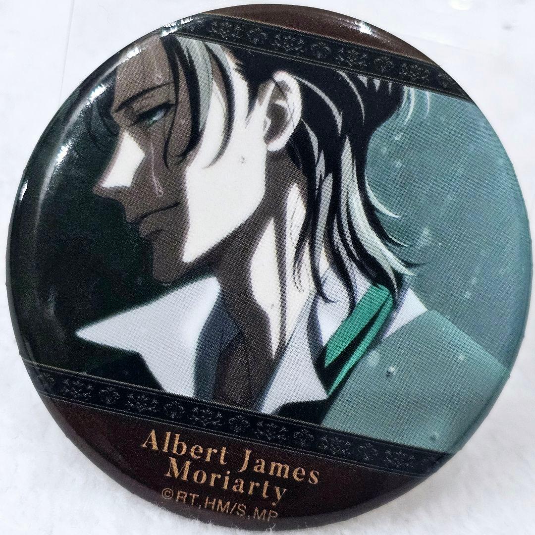 憂国のモリアーティ　ED　キャラバッジコレクション　アルバート