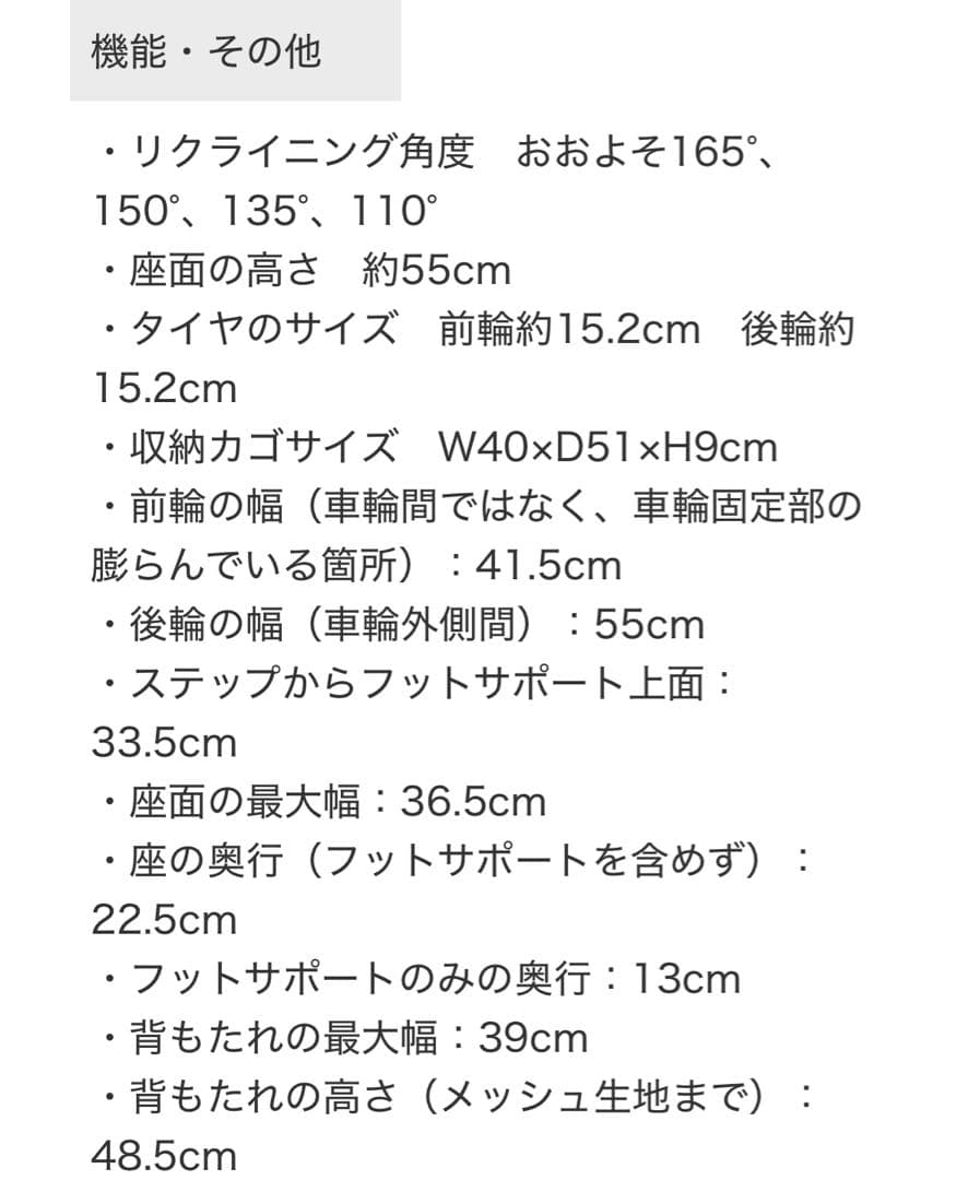 NUNA ixxa ベビーカー リベテッドローズ【廃盤】