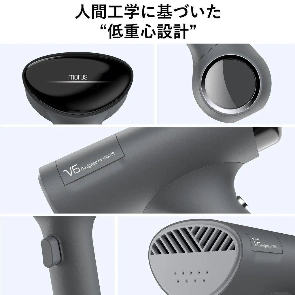 モルス 真空吸着式衣類スチーマー　morus V6