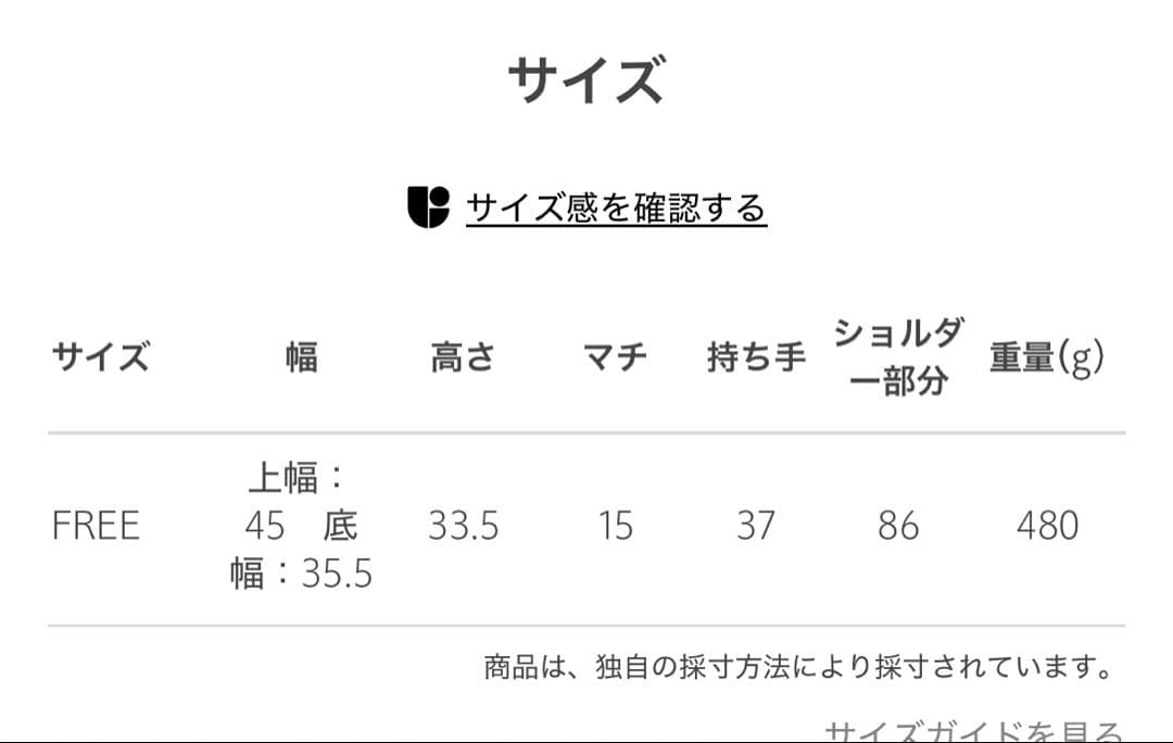 Aeta アエタ ナイロンショルダー トートバッグ Mサイズ