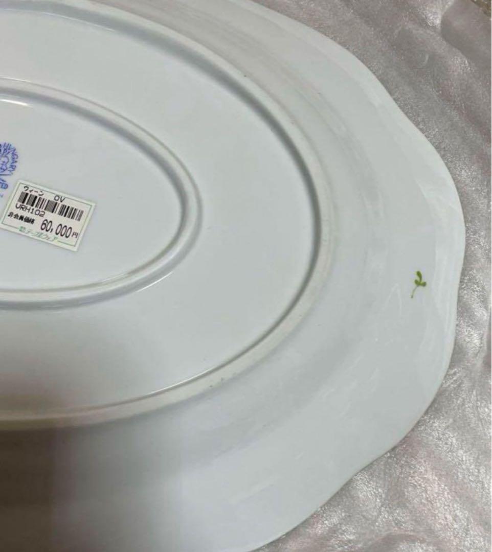 未使用 ヘレンド 大皿 36cm オーバルプラター ウィーンの薔薇