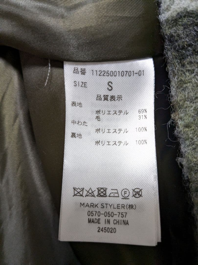 中古　アングリッド　スライバーチェスターロングコート　チェック　Sサイズ