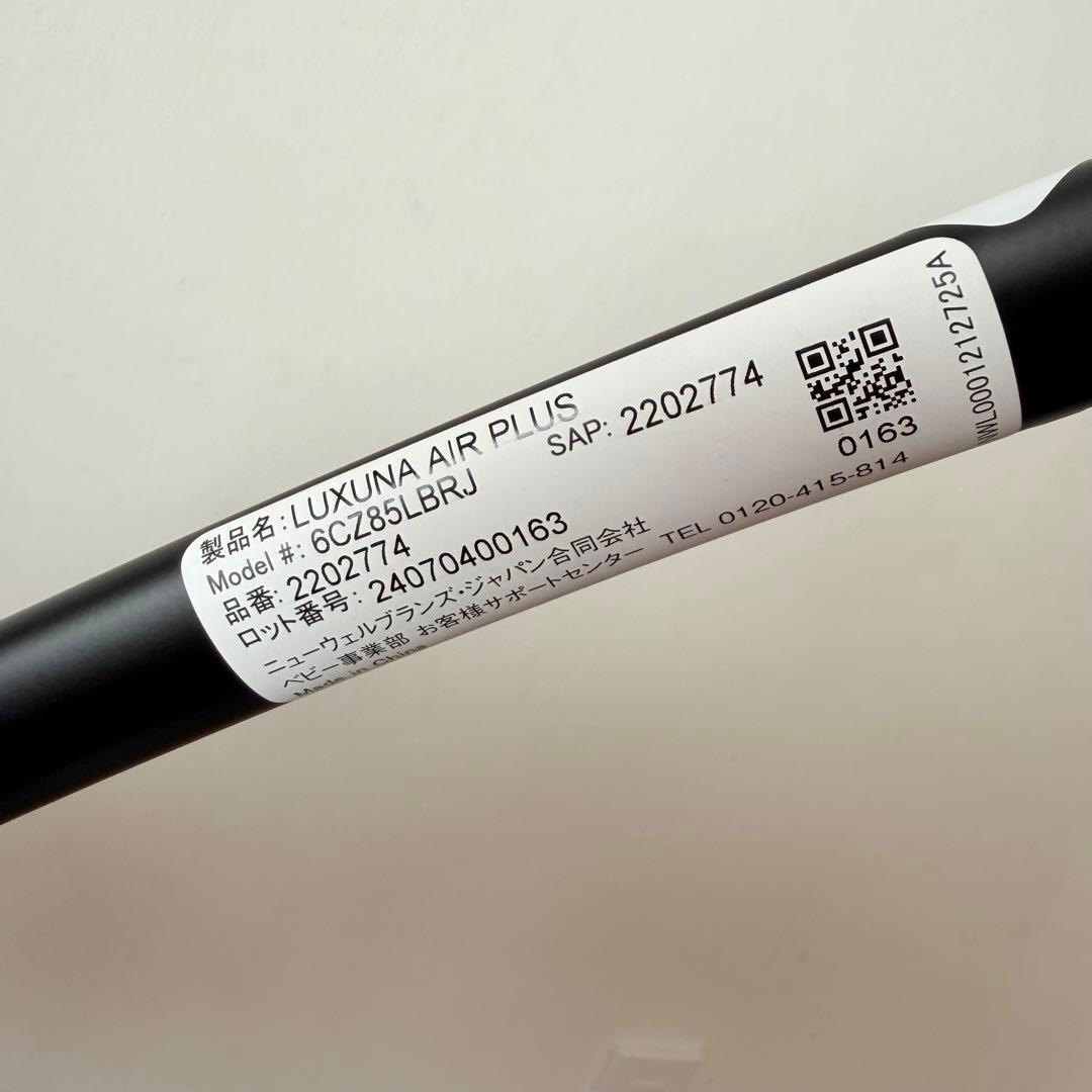 未使用級美品 2024年モデルAprica ベビーカー ラクーナエアープラス