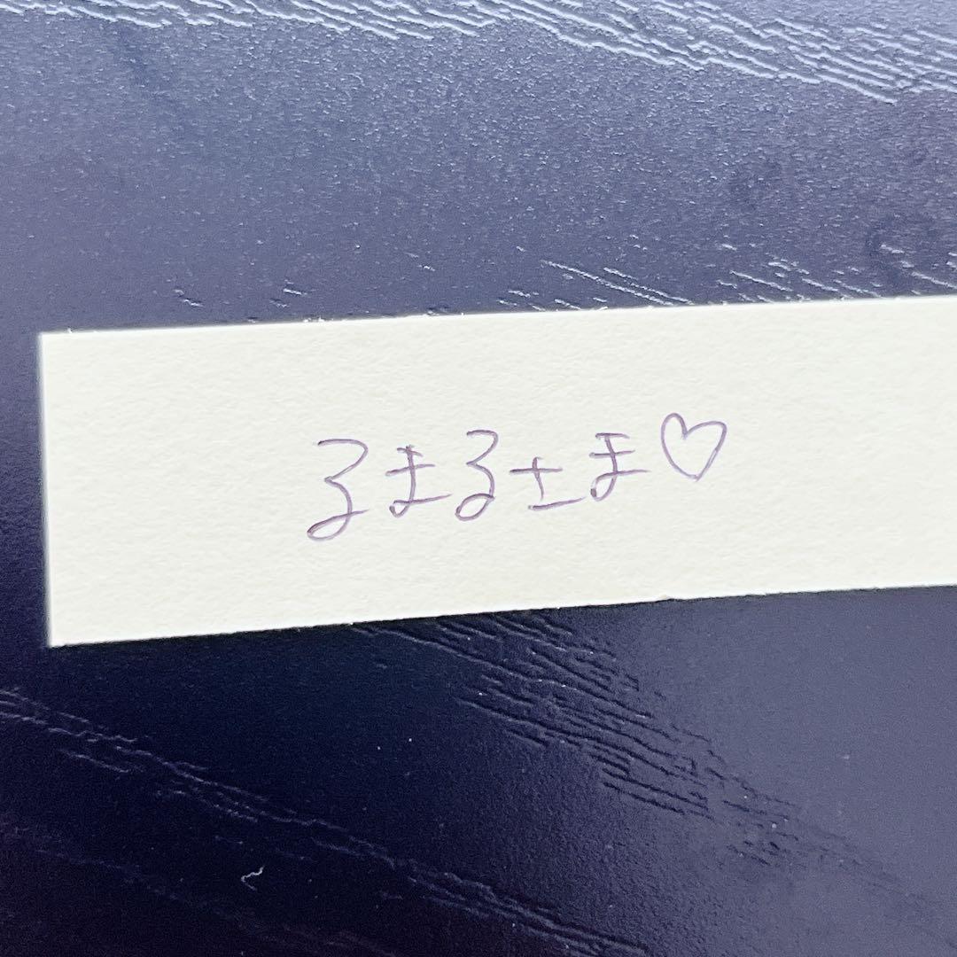 るまる　ソイネショップ