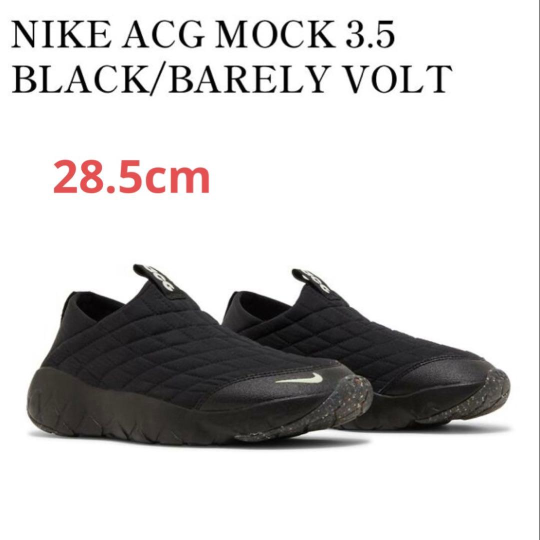 靴 Nike ACG Mock 3.5 Black/Barely Volt 28.5
