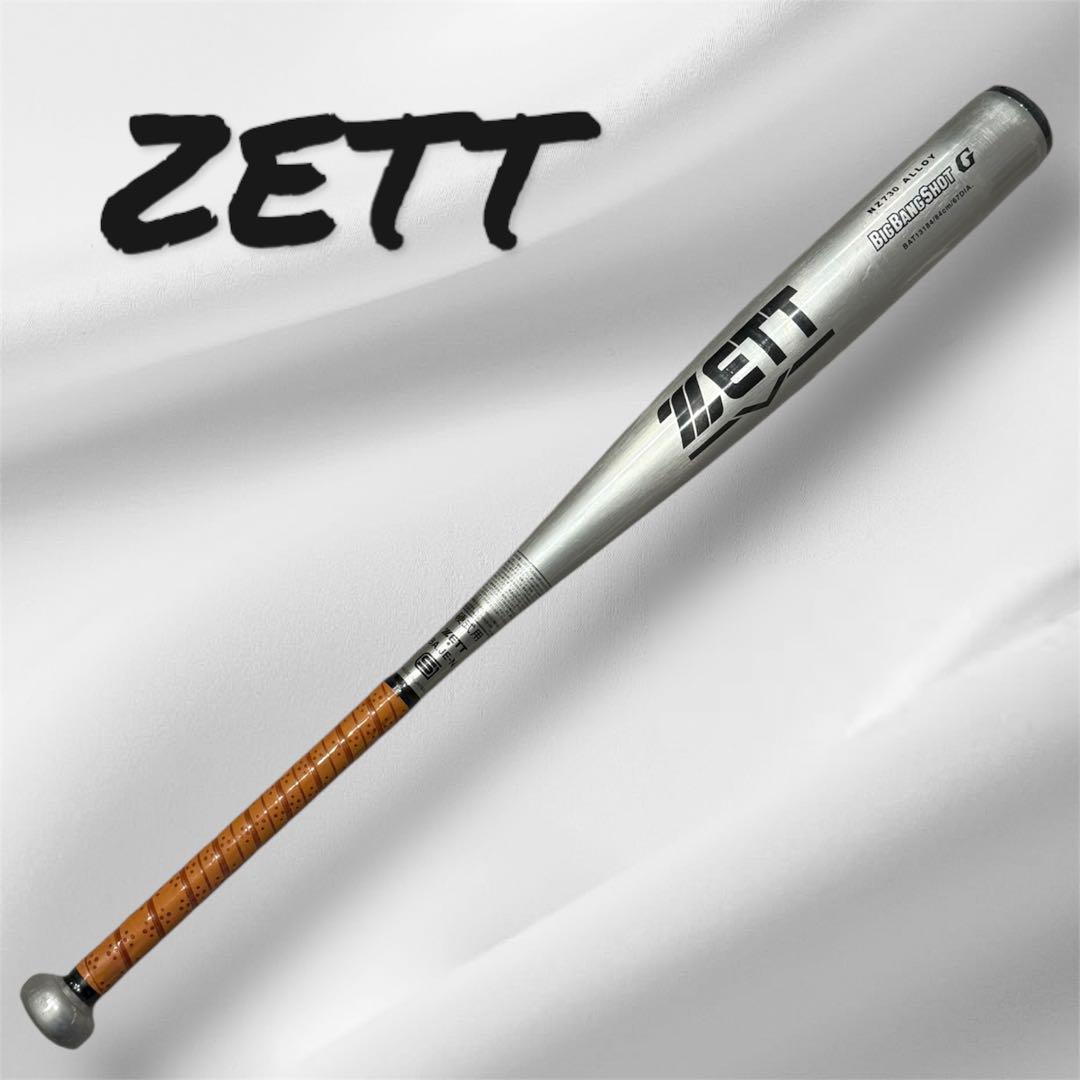 ZETT バットBIG BANG SHOT G NZ730合金製84cm900g