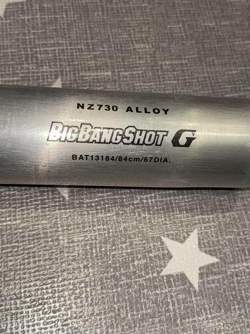 ZETT バットBIG BANG SHOT G NZ730合金製84cm900g
