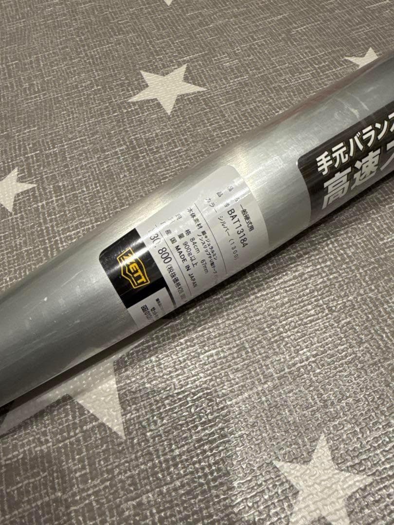 ZETT バットBIG BANG SHOT G NZ730合金製84cm900g