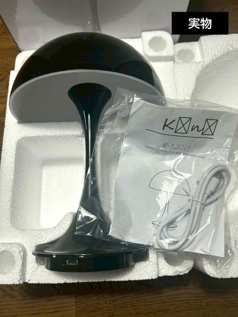 ルイスポールセン　リプロダクト　USB対応　ポータブルライト オペークブラック