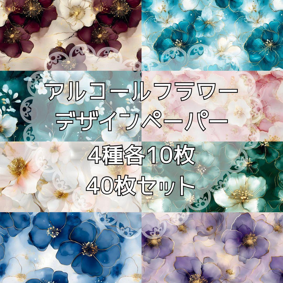 松&椿様 35点【リクエスト】