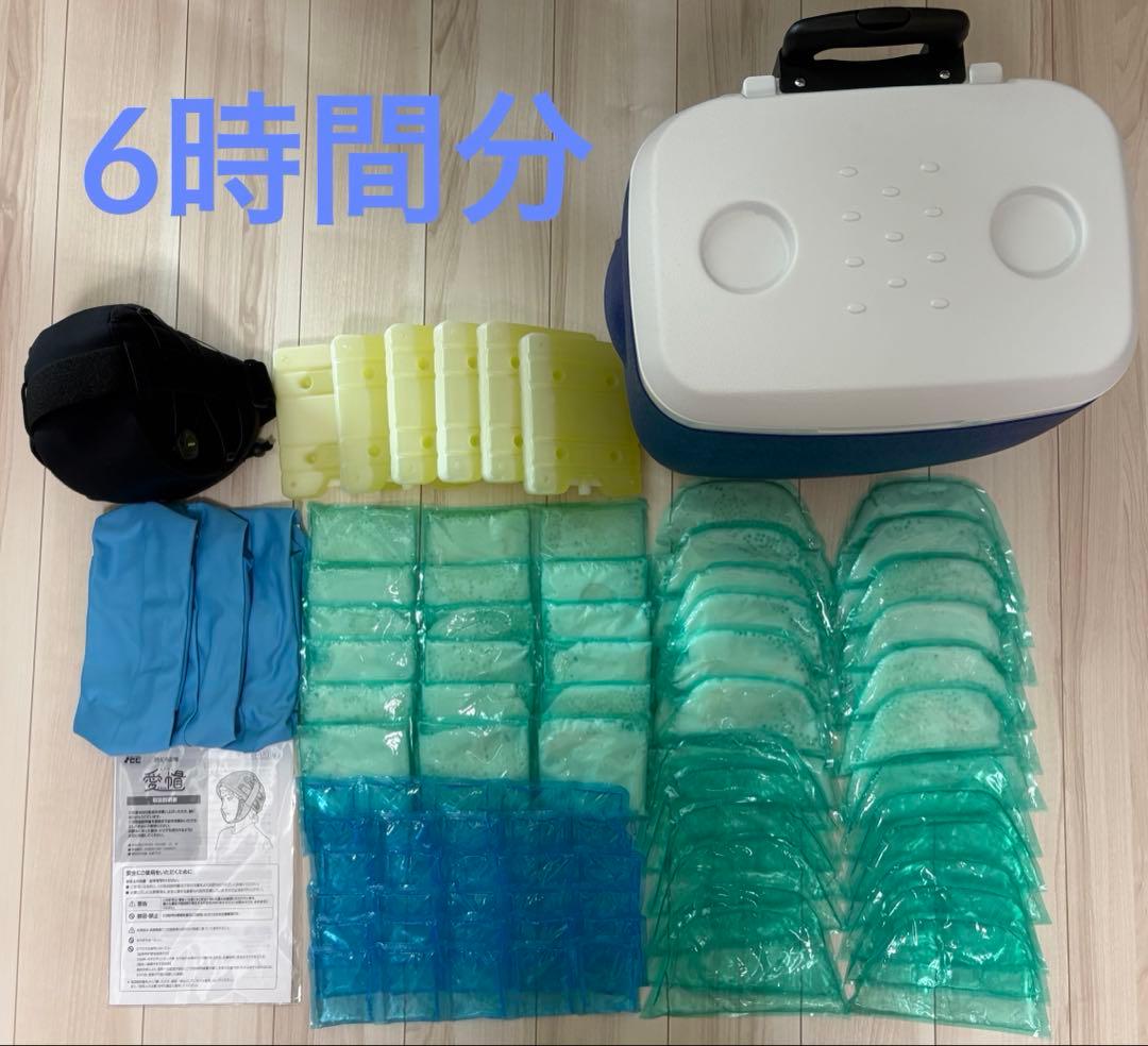 愛帽　最新型ダイヤル式　頭皮冷却帽子　(6時間分) アイスジャパン