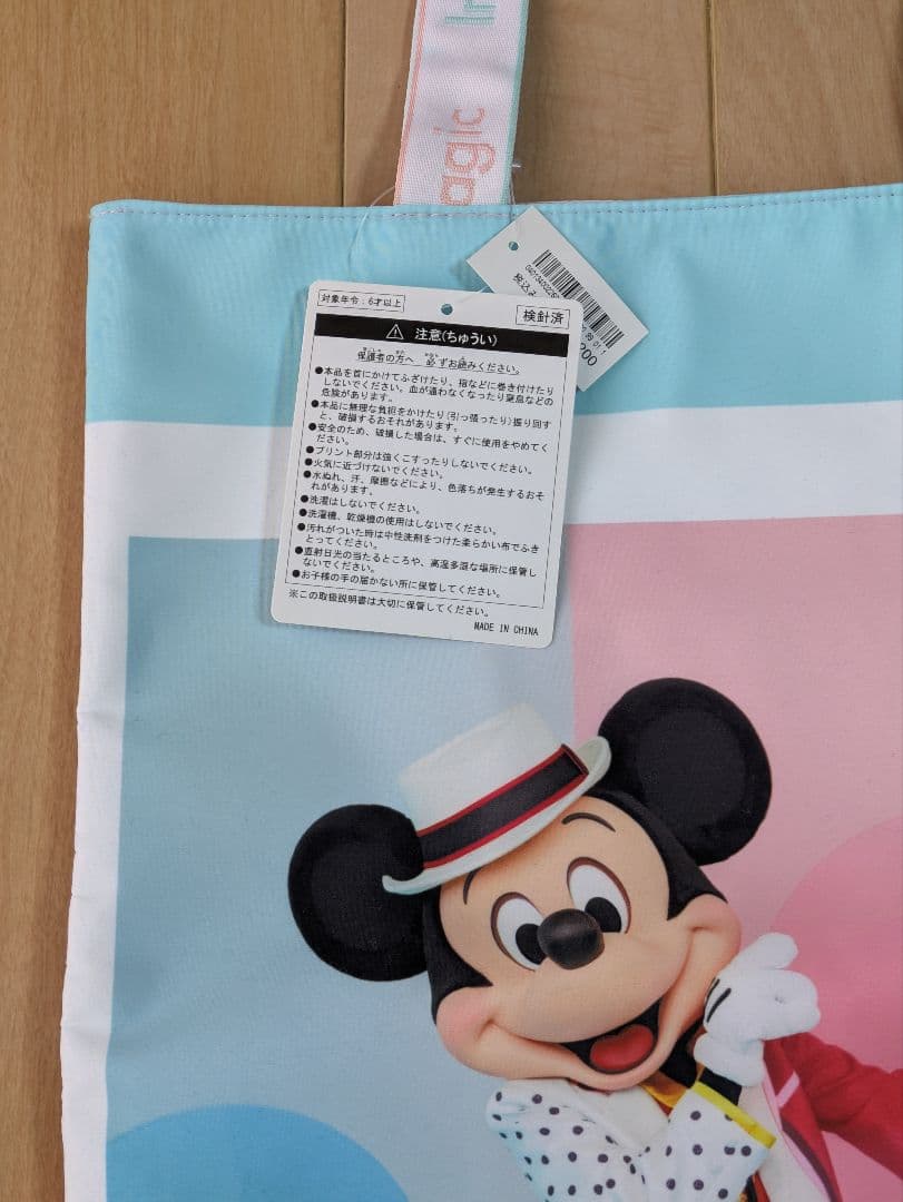 イマジニングザマジック　トートバッグ