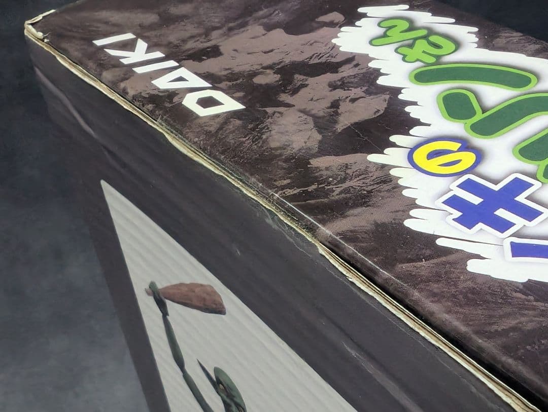 ダイキ　ゴブリンさん　アクションフィギュア　ダイキ工業　1/12