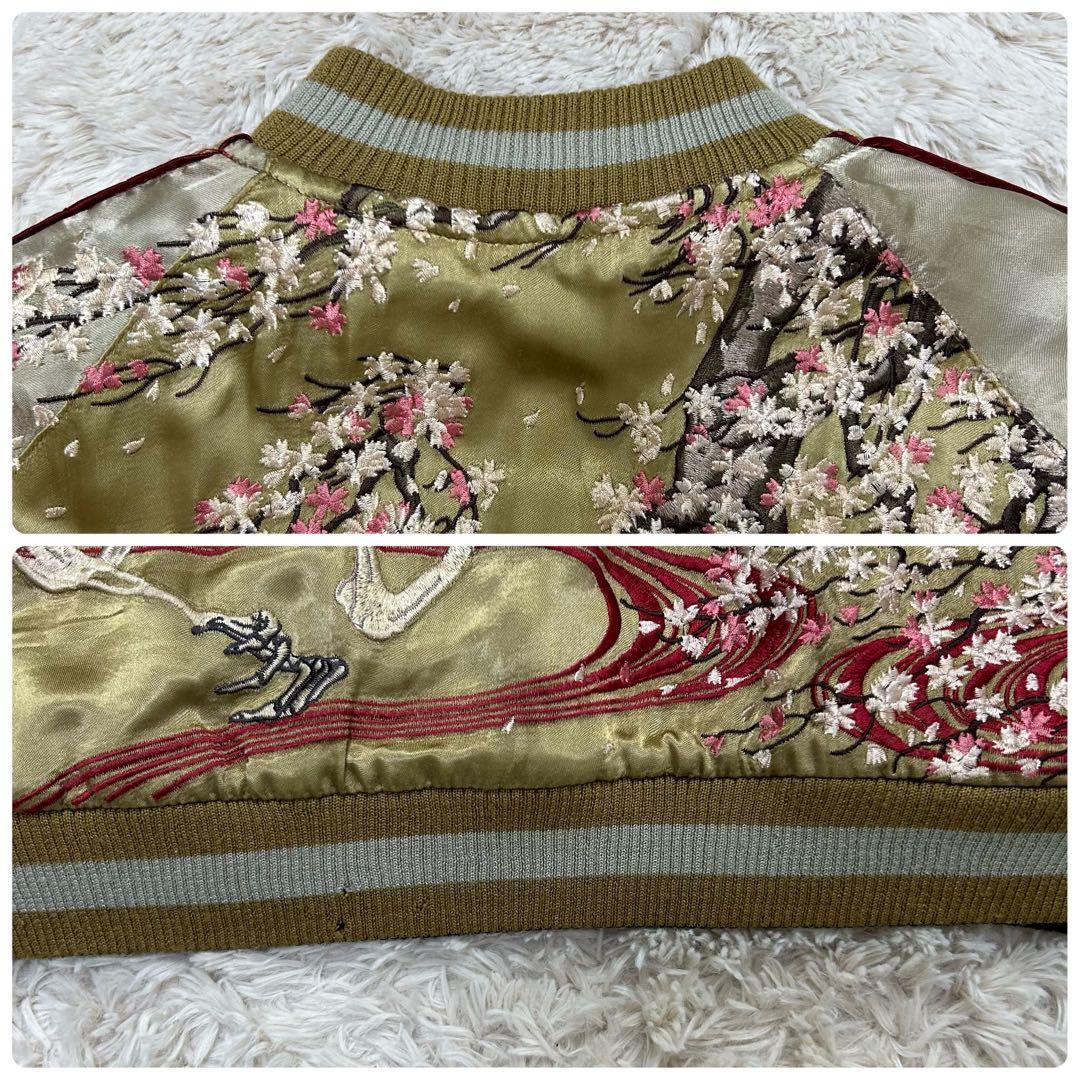 【黄金】花旅楽団 リバーシブル スカジャン 桜 がしゃ髑髏 金 黒 ドクロ 刺繍