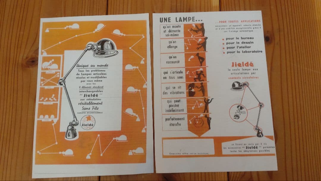 T*S様 ジェルデ ２アーム フロアランプ 照明 工業系 フランス ヴィンテージ