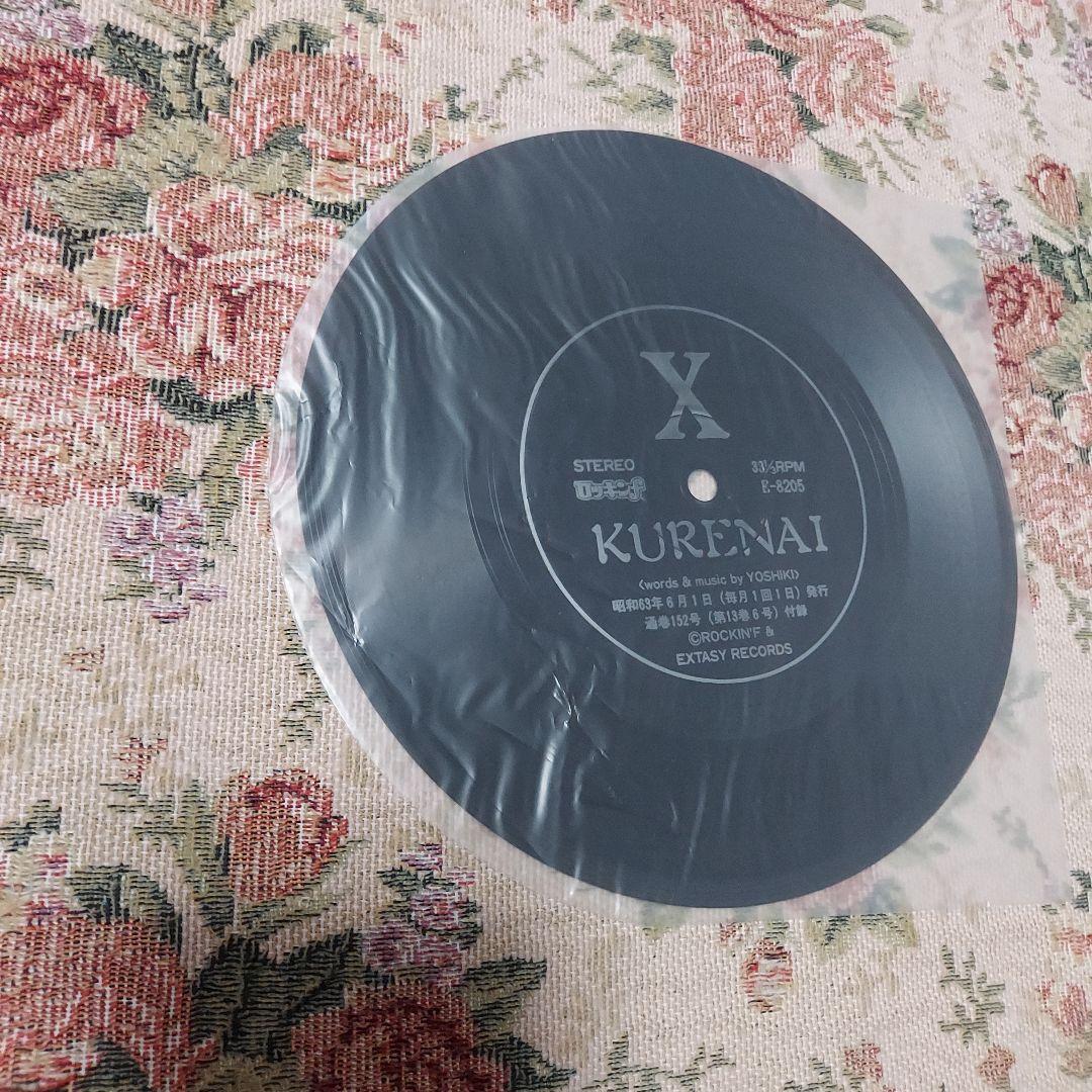 XJAPAN　貴重盤　ソノシート【KURENAI】 初期Xの切り抜き