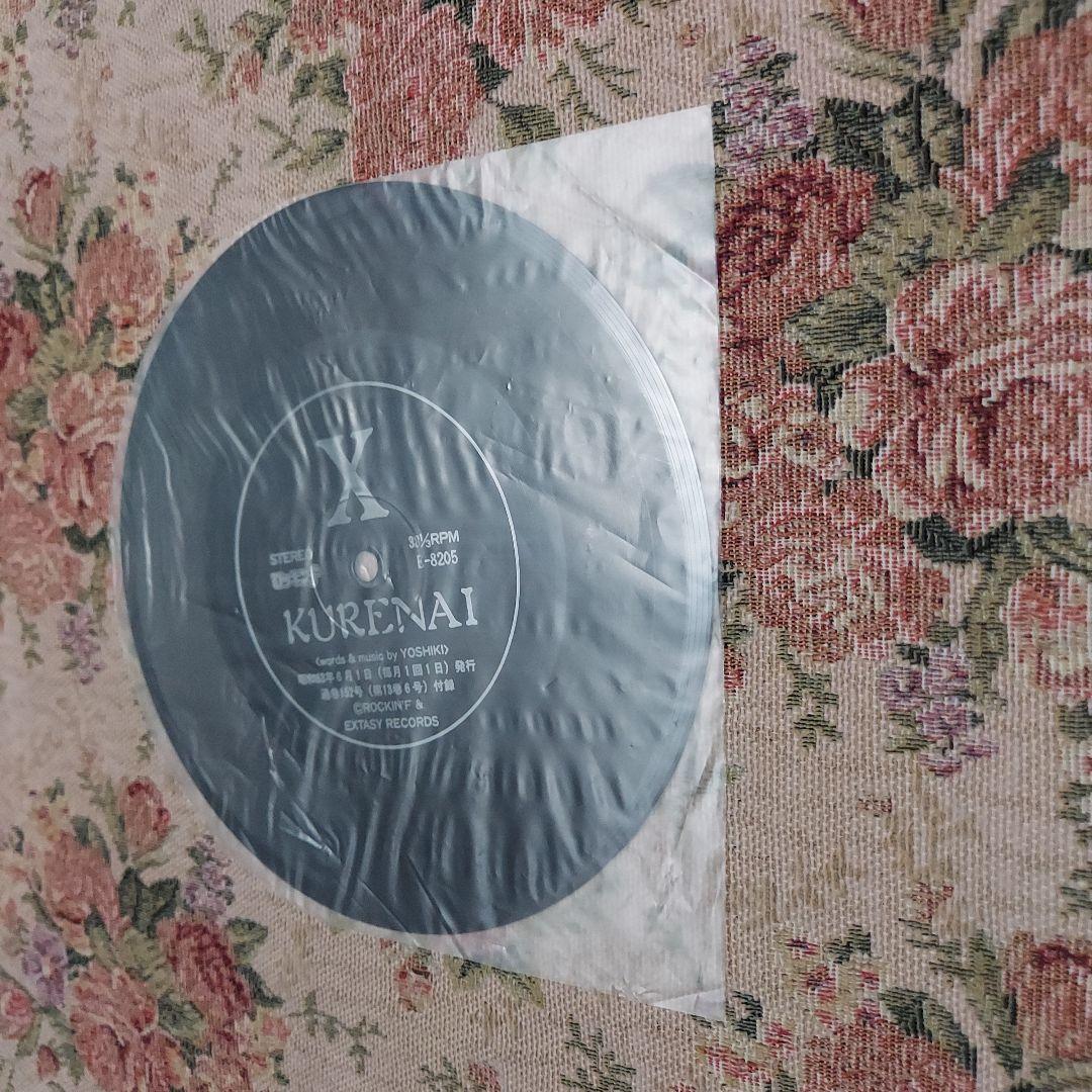 XJAPAN　貴重盤　ソノシート【KURENAI】 初期Xの切り抜き