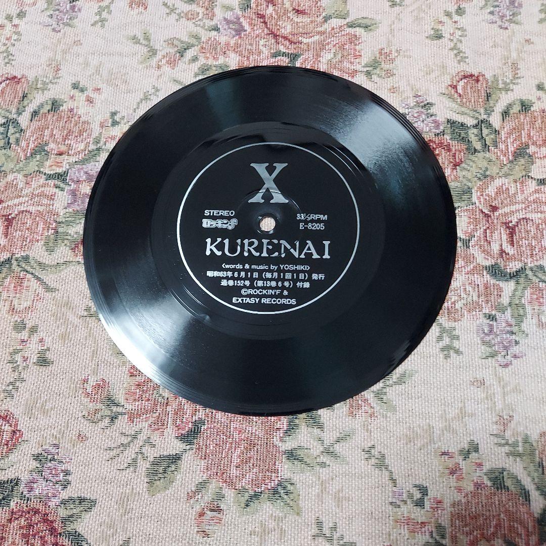 XJAPAN　貴重盤　ソノシート【KURENAI】 初期Xの切り抜き