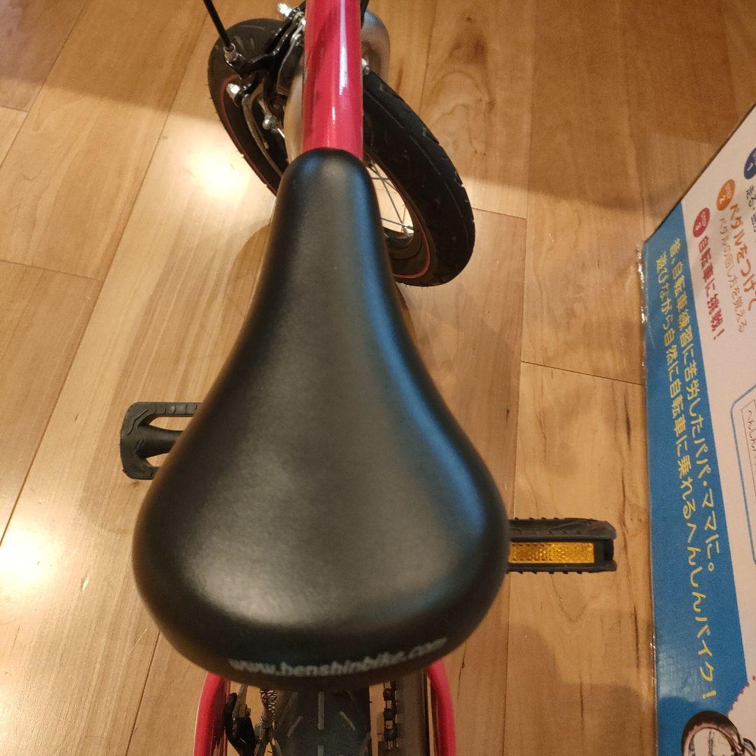 へんしんバイク　 幼児用自転車 ピンク