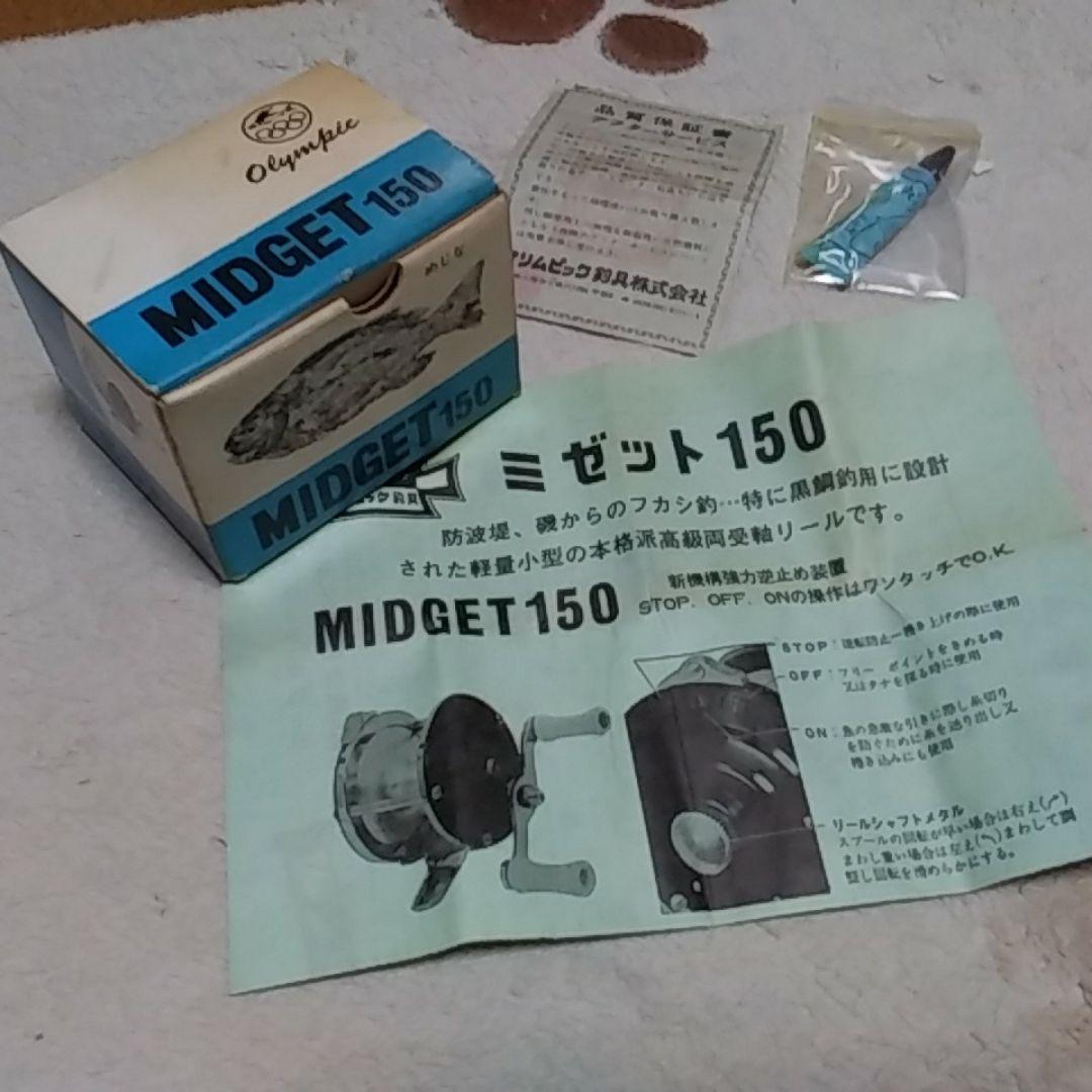 レア物リール、箱、取説、保証書、グリス付き