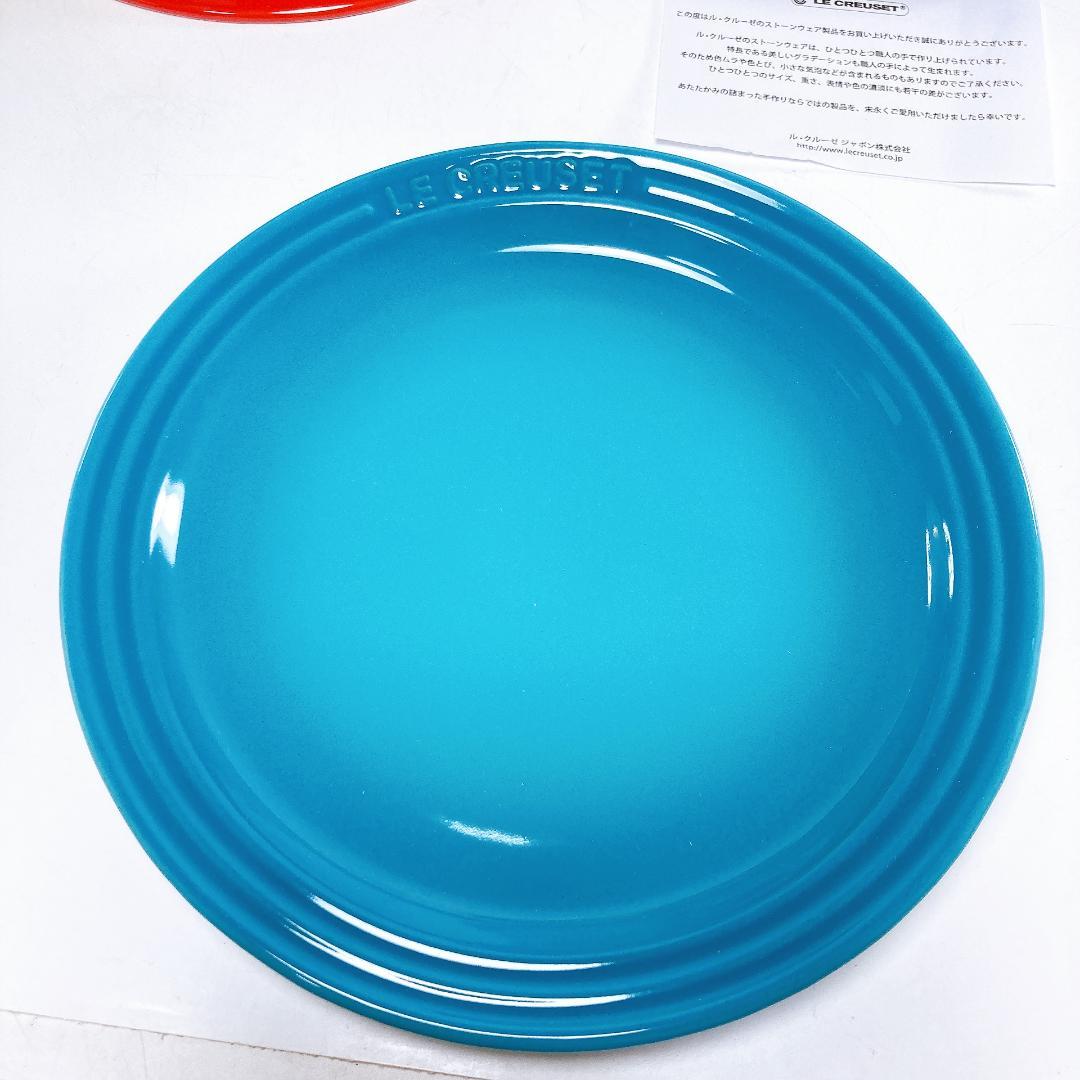 Le Creuset ルクルーゼ レインボー プレート(18㎝) 6点セット