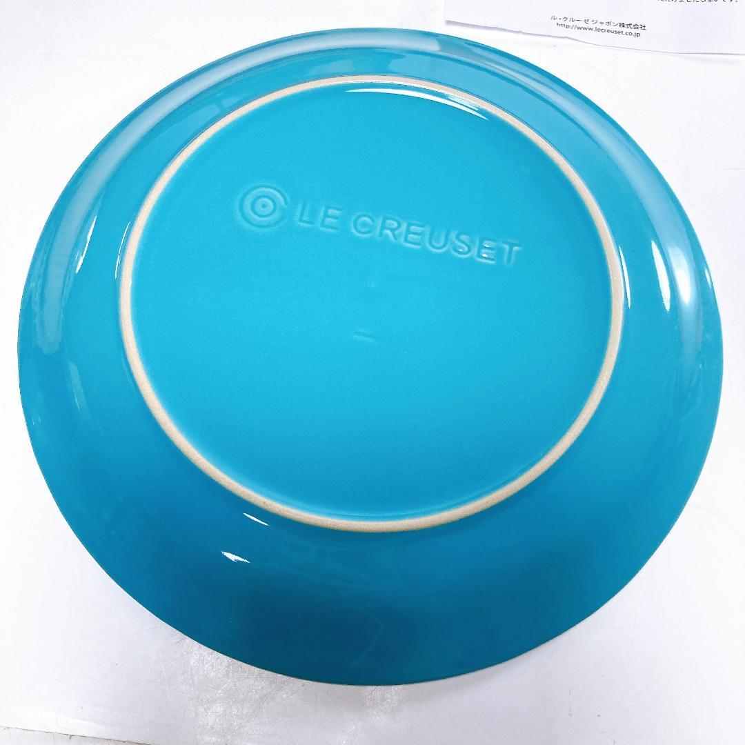 Le Creuset ルクルーゼ レインボー プレート(18㎝) 6点セット