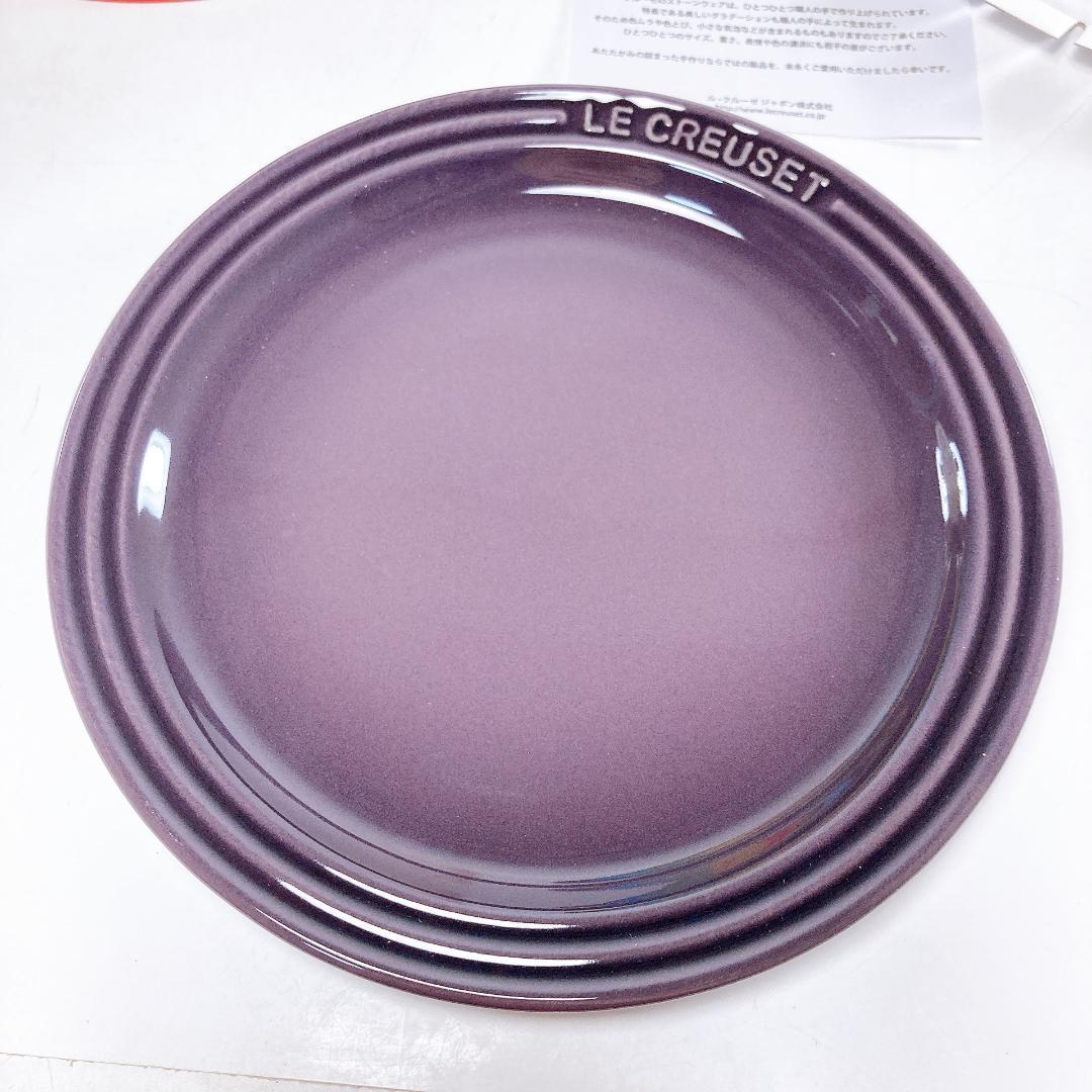 Le Creuset ルクルーゼ レインボー プレート(18㎝) 6点セット