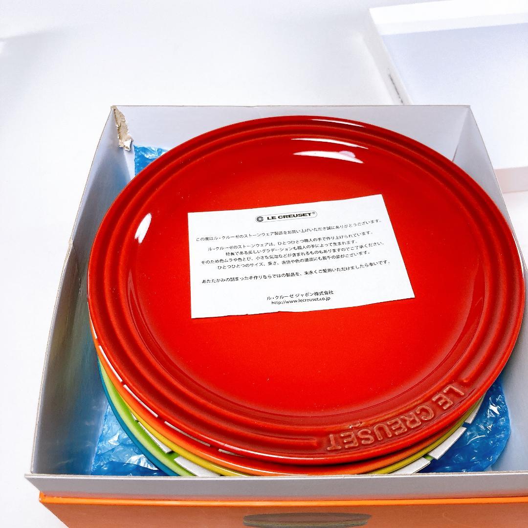 Le Creuset ルクルーゼ レインボー プレート(18㎝) 6点セット