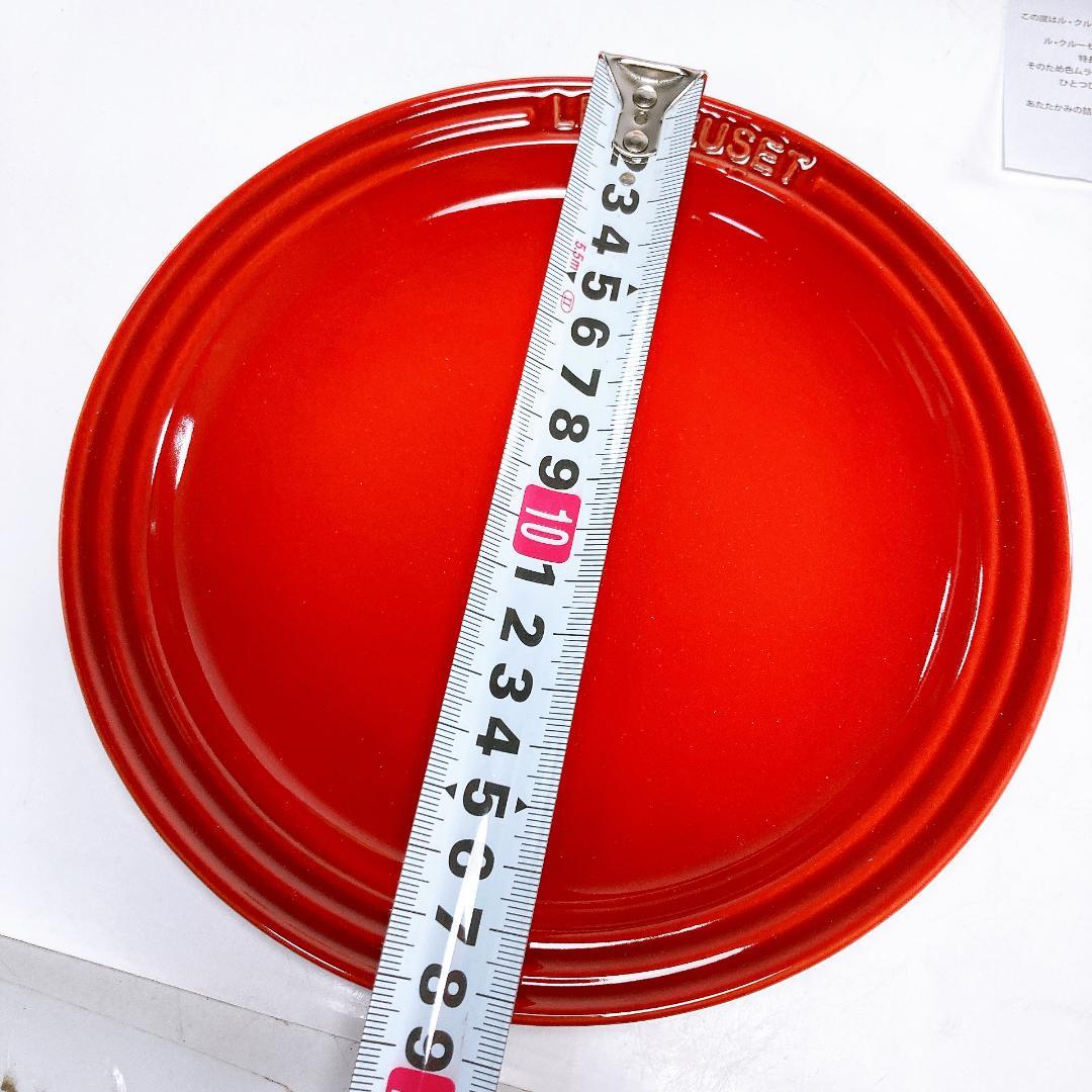 Le Creuset ルクルーゼ レインボー プレート(18㎝) 6点セット