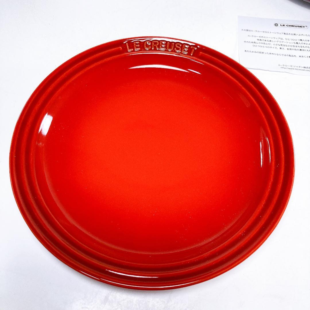 Le Creuset ルクルーゼ レインボー プレート(18㎝) 6点セット