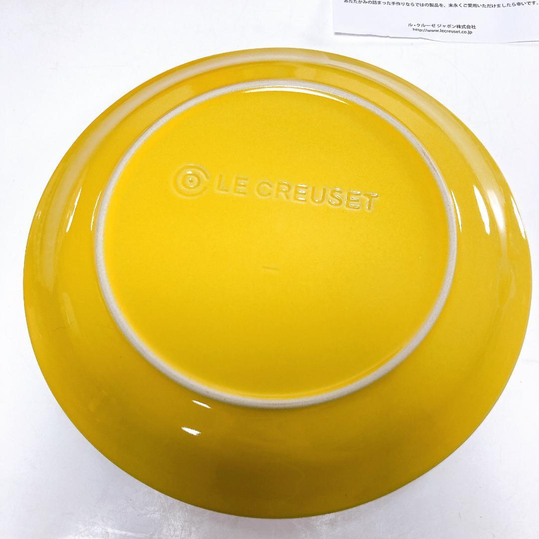 Le Creuset ルクルーゼ レインボー プレート(18㎝) 6点セット