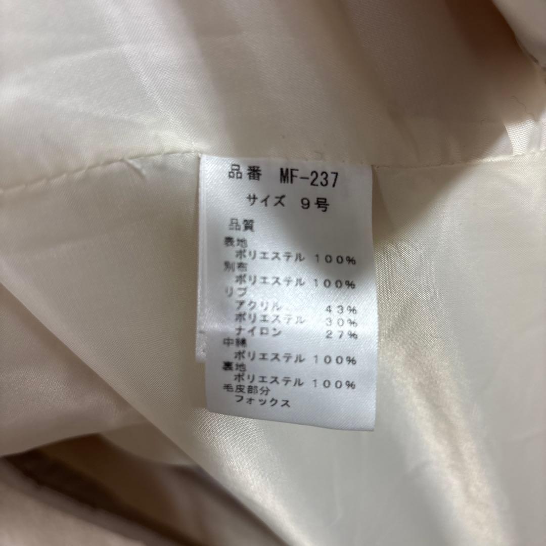 LASUD ボアコート　アイボリー　未使用品サイズ9号　定価34000円タグ無し