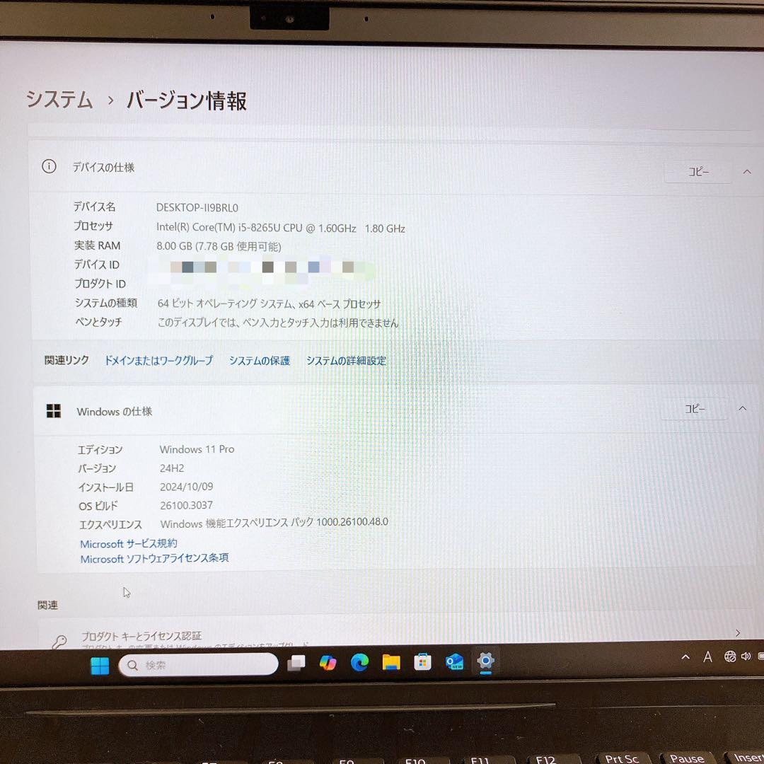 薄型軽量 VAIO Pro PK 14型FHD Win11 第8世代 テレワーク