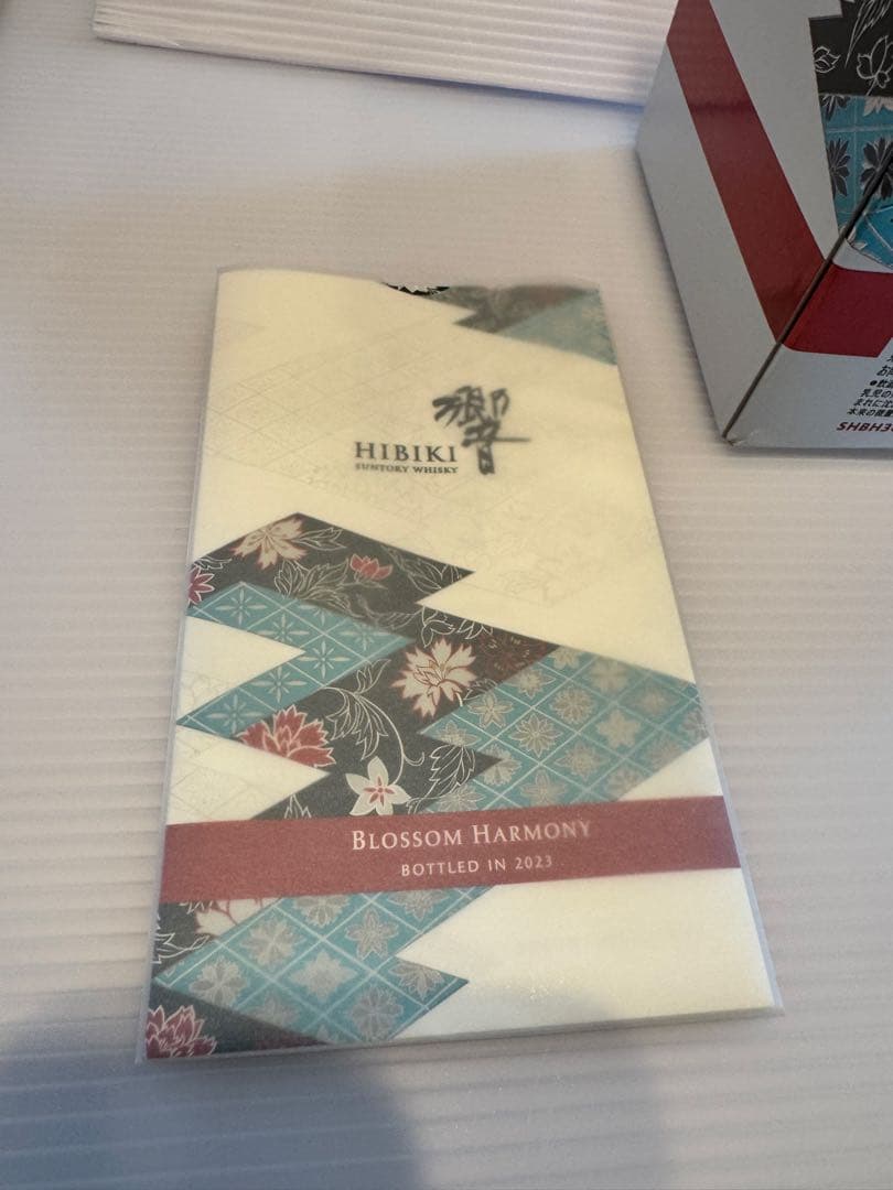 響　ブロッサムハーモニー2023ウイスキー サントリー
