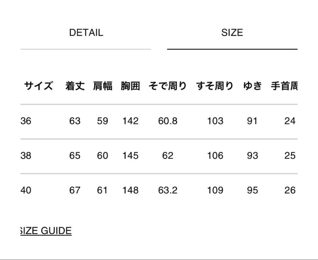 最終値下げ　SHORT COLLAR JACKET