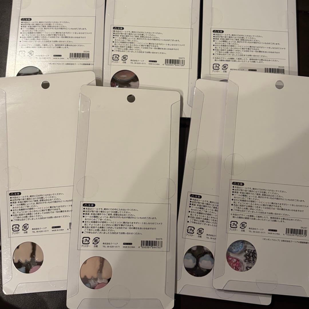 【値下げ中】ボンボンドロップシール 和柄 新作 まとめ売り