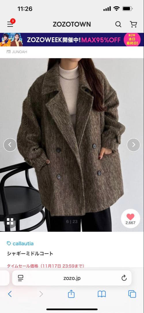 callautia シャギーミドルコート　茶色　Lサイズ