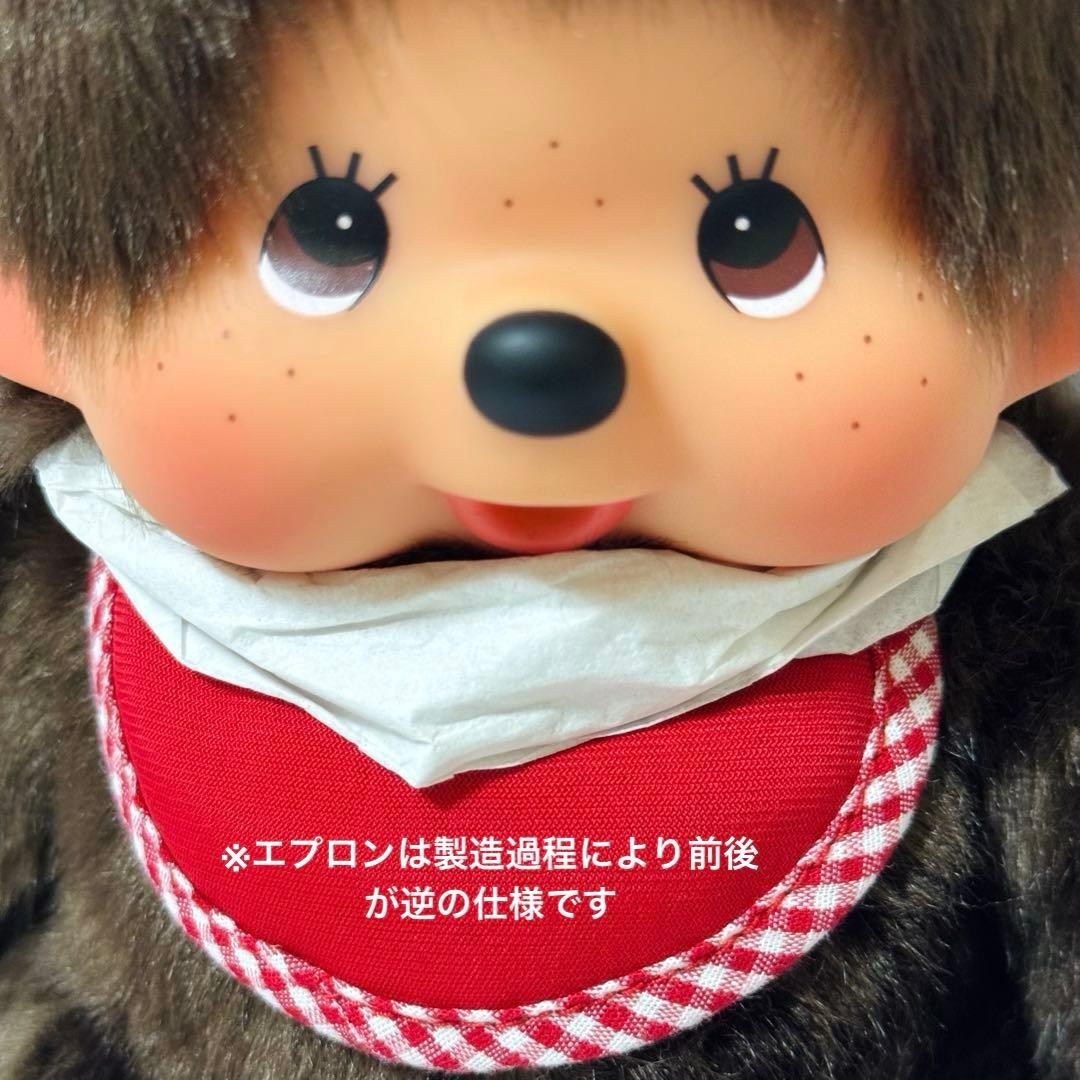 キムガン　モンチッチ M お座り 女の子 ツインテール お洋服付き