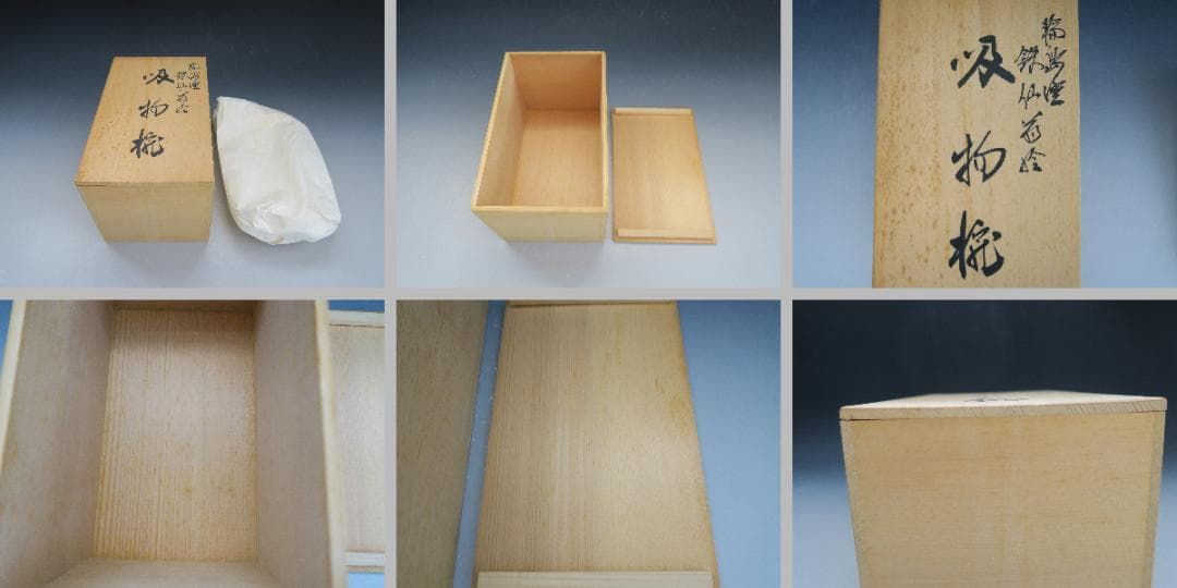 【輪島塗】鉄仙蒔絵 吸物椀 黒塗 五客揃 天然木 共箱