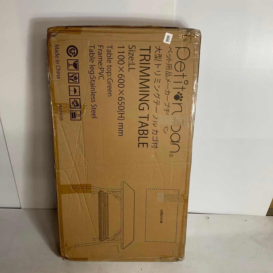 プチリュバンの外付けアーム付トリミングテーブル/超大型LLサイズ/カゴ付