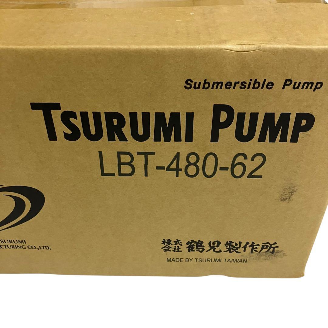 未使用品　鶴見製作所　ツルミポンプ　水中ポンプ LBT-480-62 60Hz