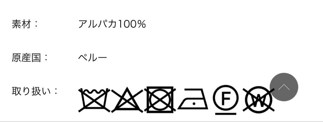 MAGNIBERG Gardening マフラー　ストール　レディース＆メンズ