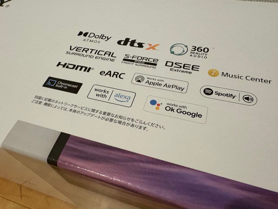 モナカ王さま専用【新品未使用】SONY サウンドバー HT-A3000