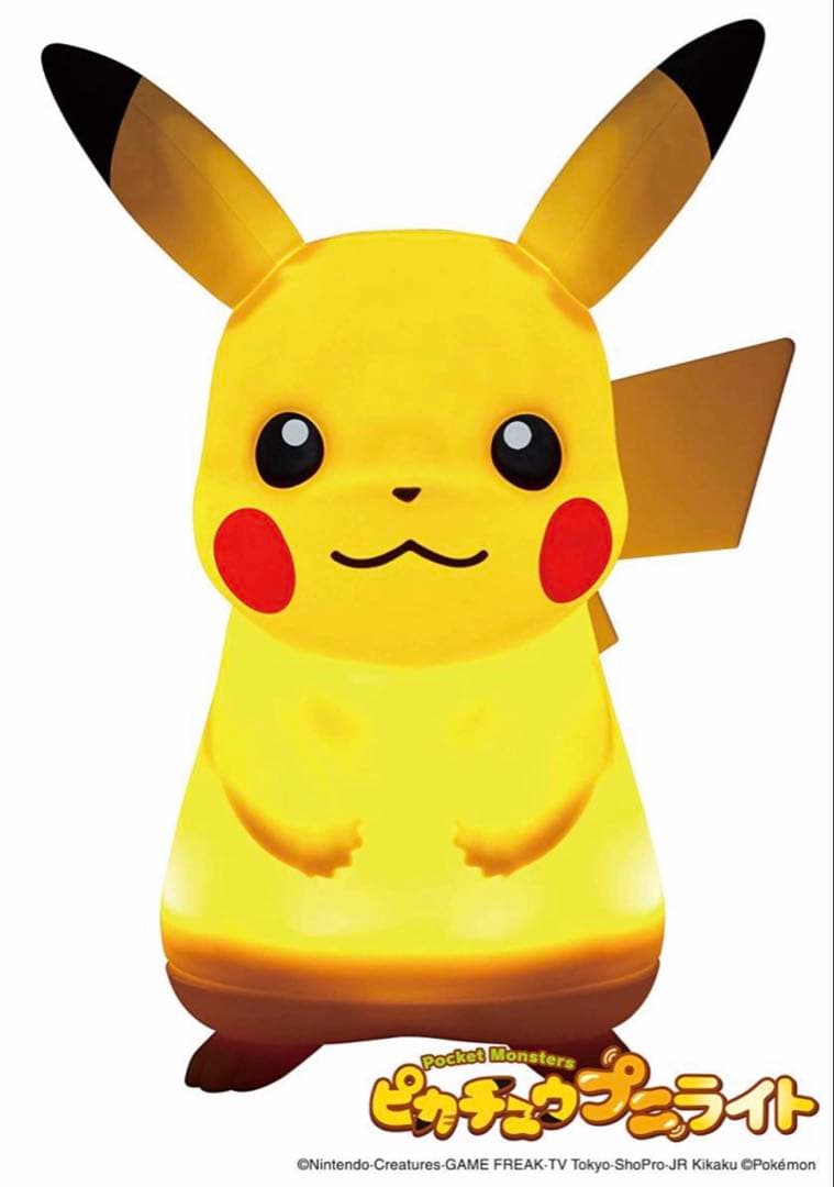 【新品】ポケットモンスター ピカチュウ プニライト　ポケモン　POKEMON