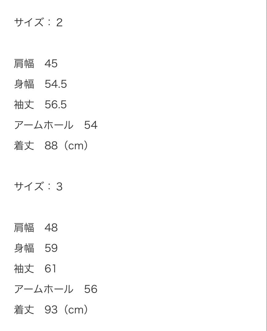 yohaku バフクロス ミドルジャケット