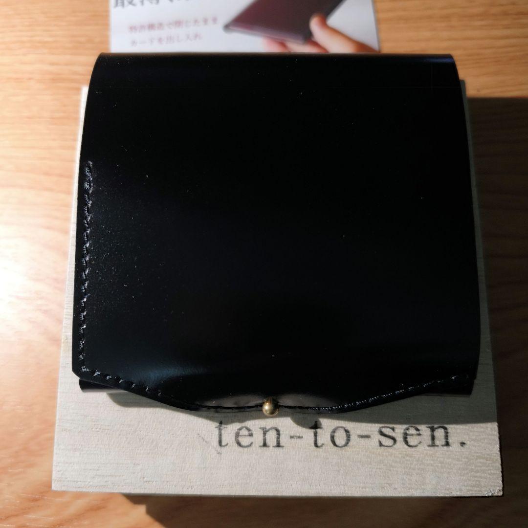 点と線 new-usuha3レーデルオガワコードバン （ギボシあり、ブラック）